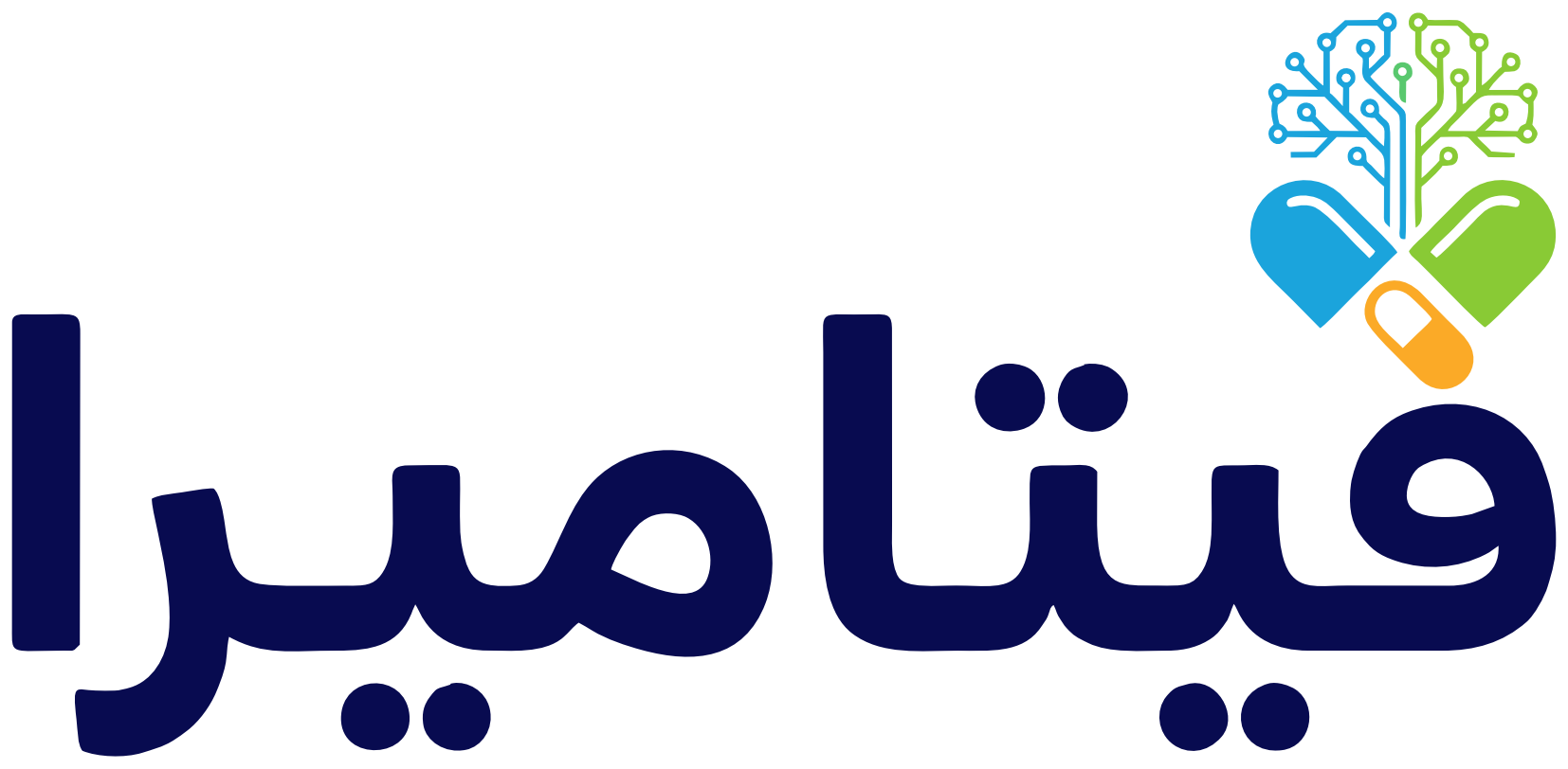 فيتاميرا